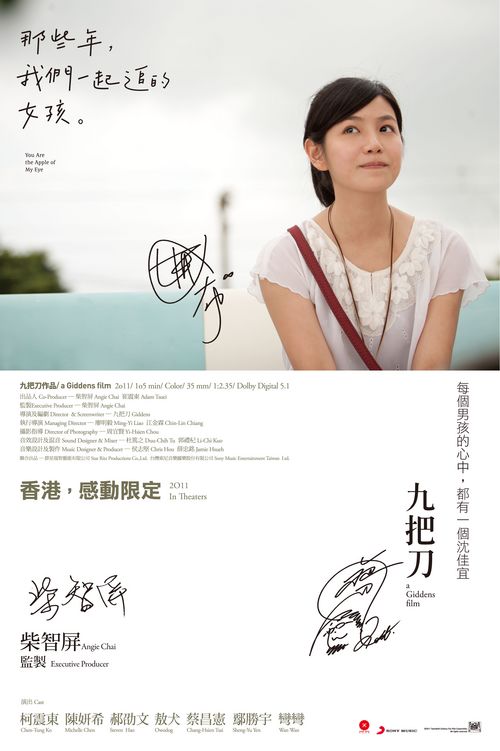 日本山口大学留信网认证